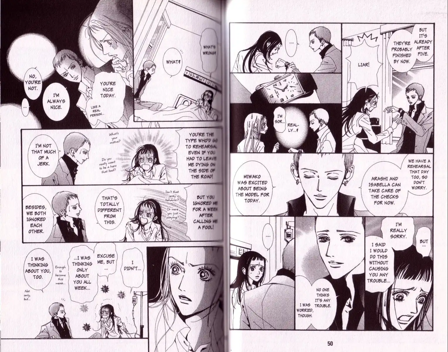 Paradise Kiss Chapter 33 5